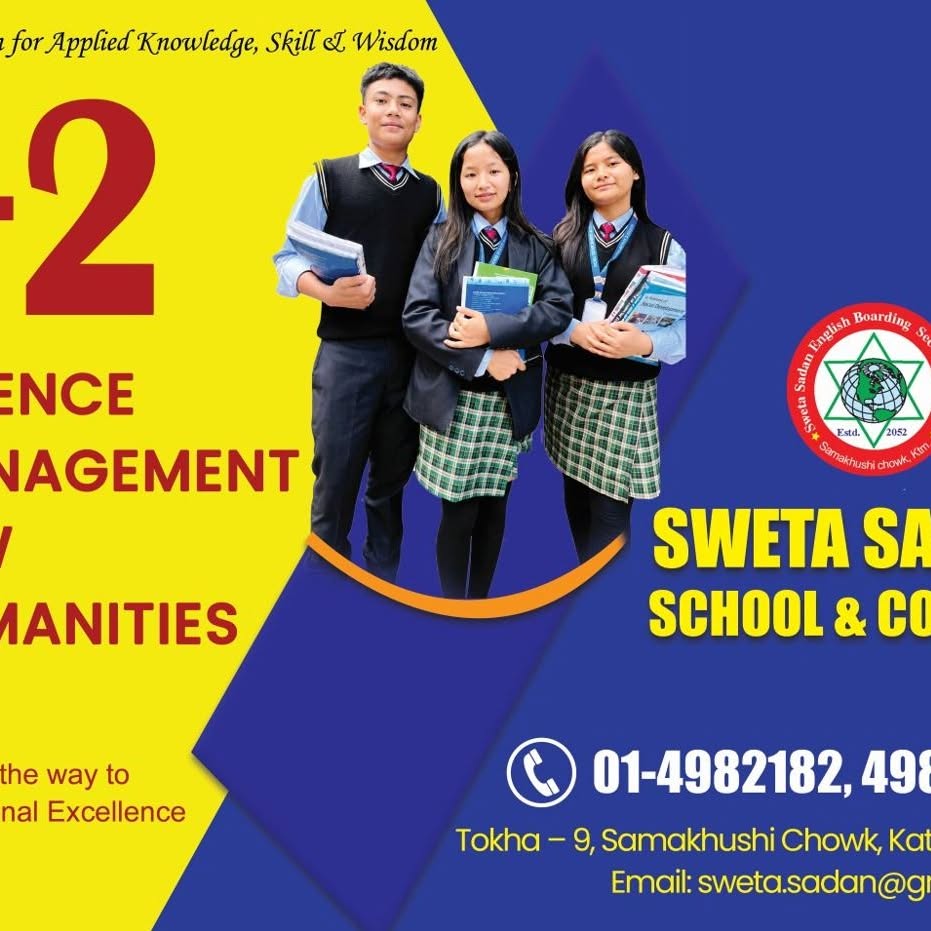 Sweta Sadan Plus 2 programs in Science, Management and Humanities promotional poster with three students
