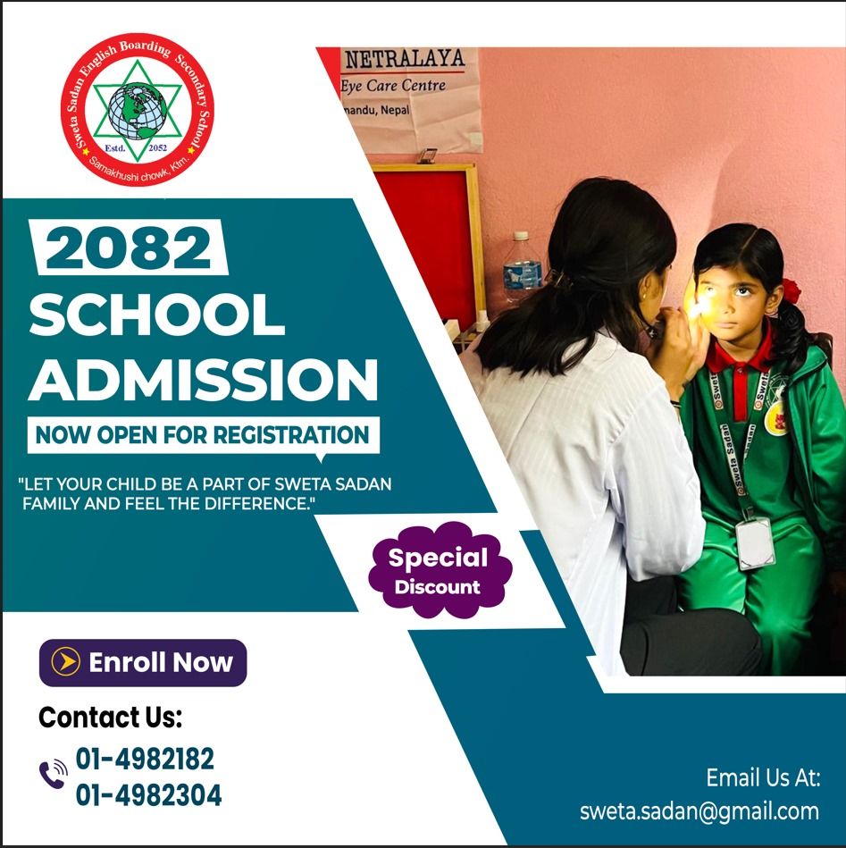 Sweta Sadan 2082 admissions open poster featuring an eye check-up at Netralaya Eye Care Centre